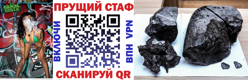 Купить закладку Каннабис  МЕТАДОН  A-PVP  Мефедрон  Гашиш  Cocaine  Гурьевск