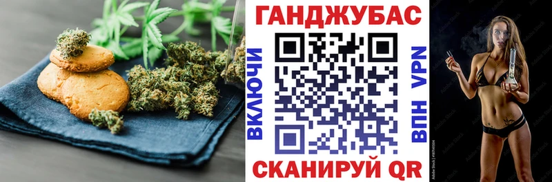 Купить  Гурьевск  Canna-Cookies марихуана 