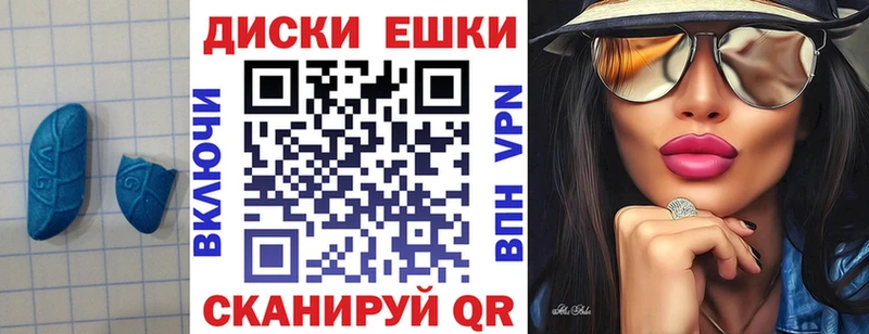 Экстази 99%  Купить  Гурьевск 