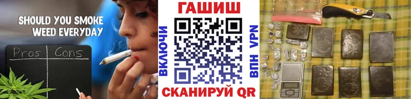 Купить  Гурьевск  ГАШИШ Изолятор 