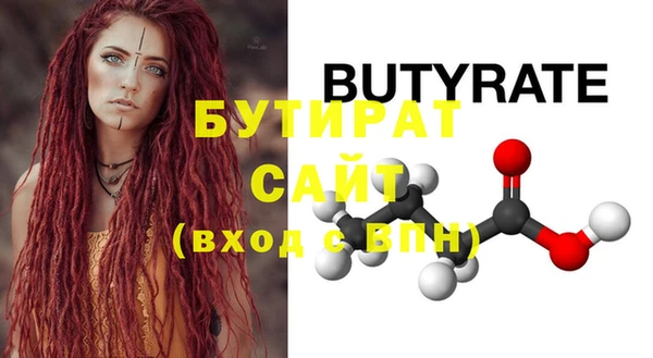 ешки Бронницы
