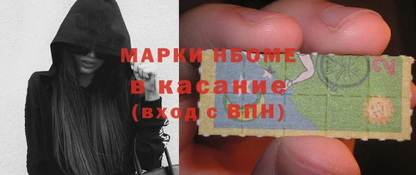 твердый Бугульма