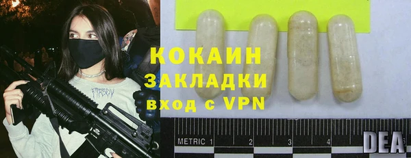 твердый Бугульма