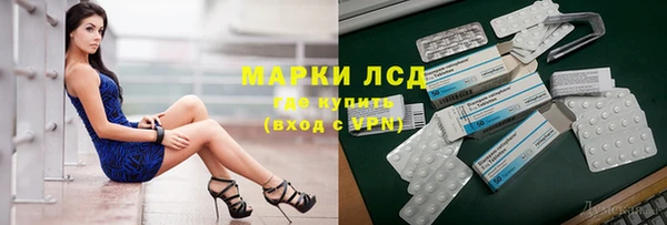 твердый Бугульма