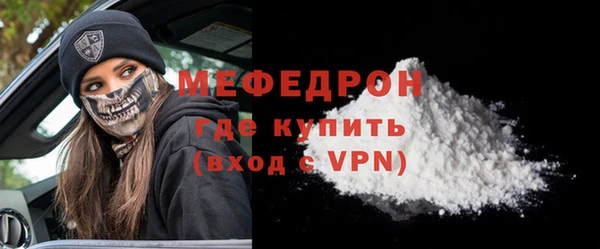 твердый Бугульма