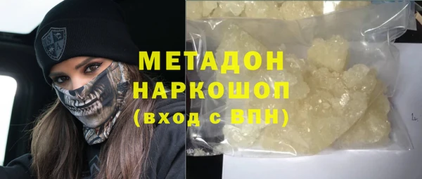 стафф Бородино