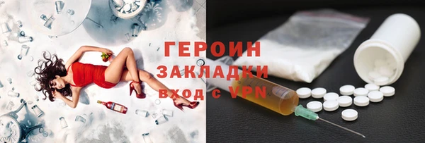 твердый Бугульма