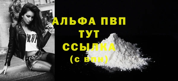 твердый Бугульма