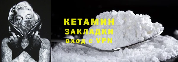 каннабис Богородицк