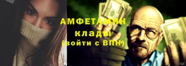 стафф Бородино