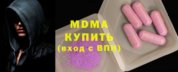 стафф Бородино