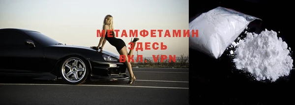 стафф Бородино