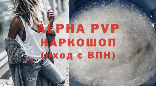 ешки Бронницы