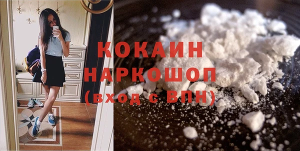 кокаин VHQ Богданович