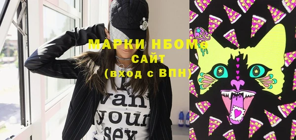 ешки Бронницы