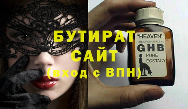 твердый Бугульма