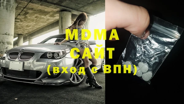 стафф Бородино