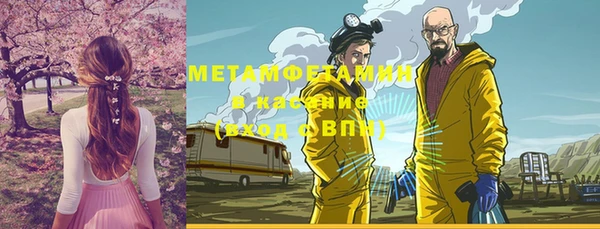 стафф Бородино