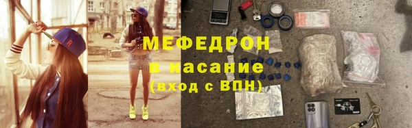 твердый Бугульма