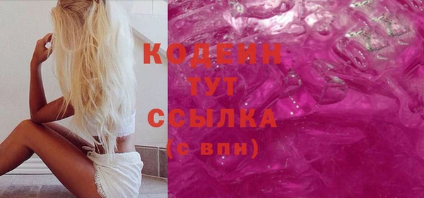 ешки Бронницы