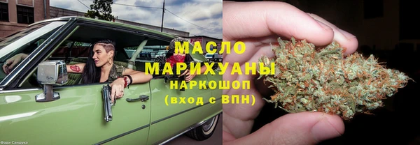 ешки Бронницы
