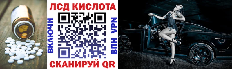 ЛСД экстази ecstasy Купить закладки Гурьевск