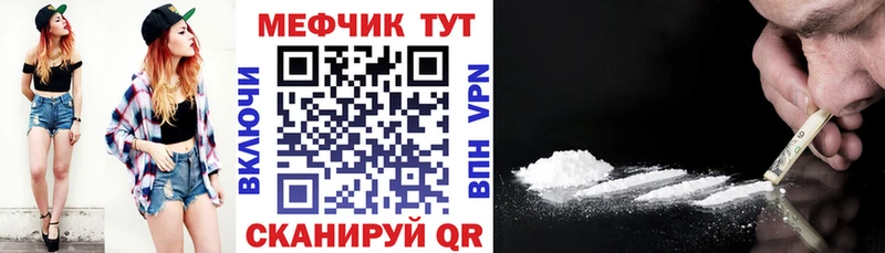 Купить где  Гурьевск  МЯУ-МЯУ 4 MMC 