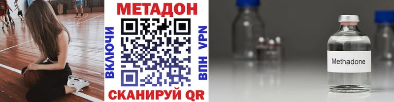 Метадон белоснежный Купить где Гурьевск