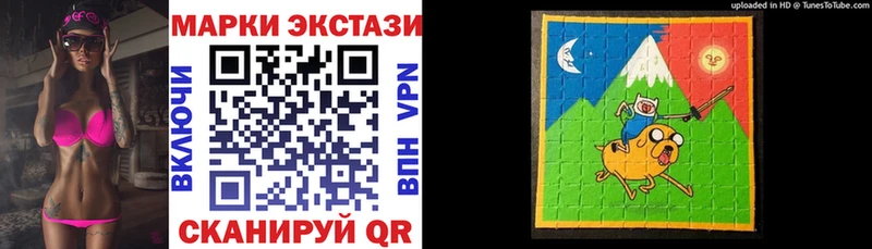 Купить закладки  Гурьевск  Марки N-bome 1,8мг 