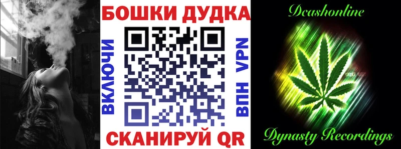 Шишки марихуана LSD WEED  Купить закладки  Гурьевск 